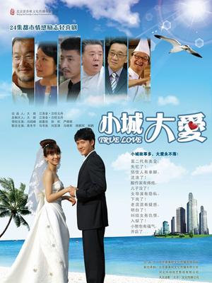 云溪溪 &#8211; 奶桃 囚鸟 [64P-768MB]